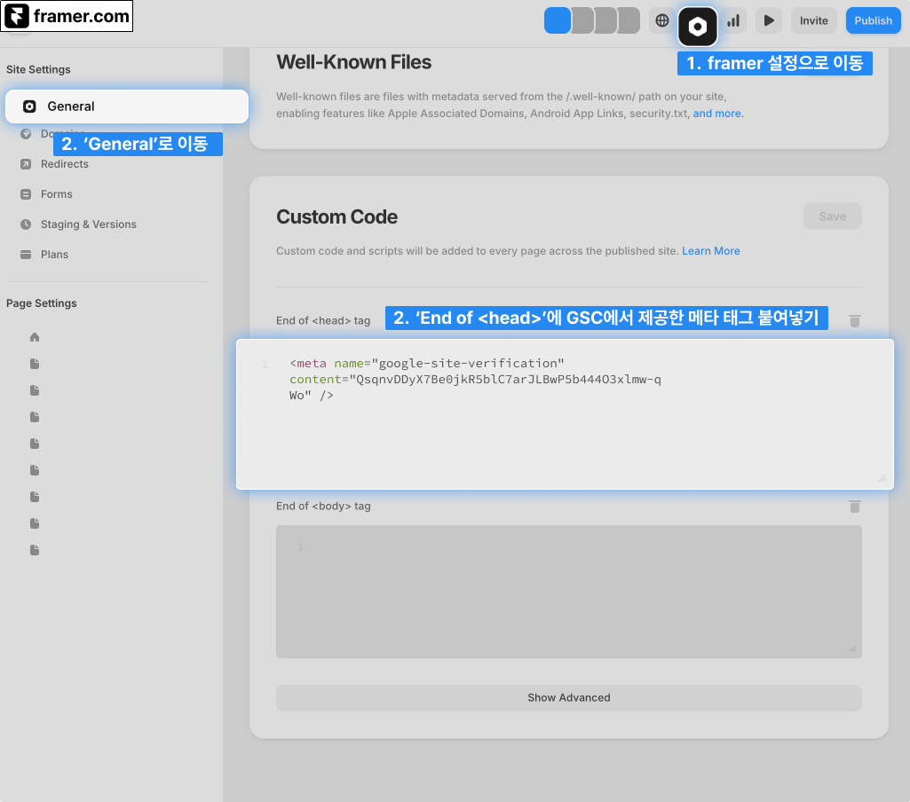 Framer Google Search Console 연동 완료 화면